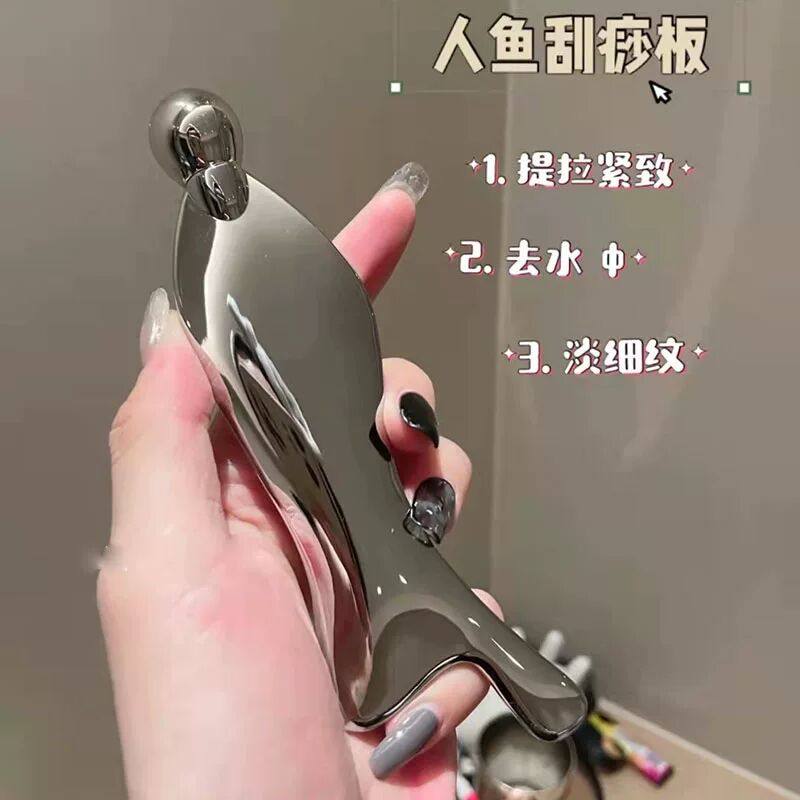 钟丽缇同款 人鱼头眼部眼霜按摩棒滚珠滚轮导入仪面部脸部刮痧板,个人护理/保健/按摩器材,眼部按摩器/润眼仪,淘宝优惠券,粉丝福利购,淘宝优惠卷