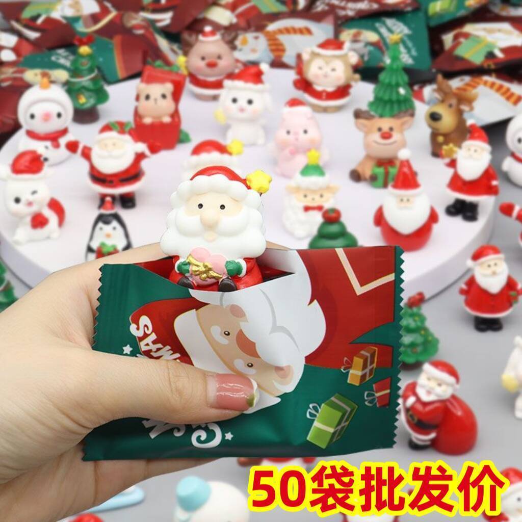 圣诞节创意惊喜盲袋小礼物圣诞老人公仔平安夜活动小礼品学生礼物