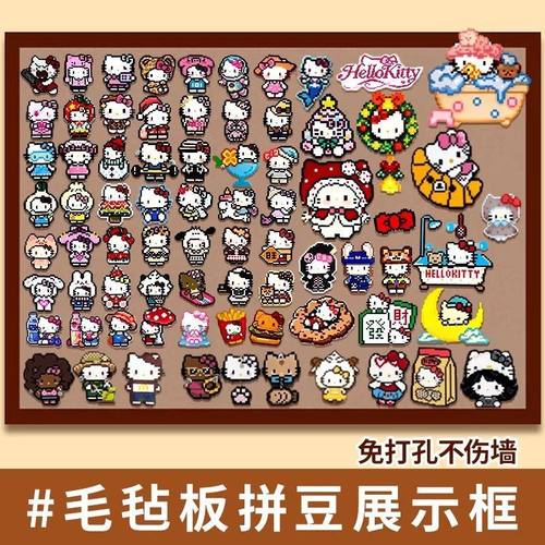 拼豆展示板毛毡板免打孔拼豆成品收纳软木板学生宿舍装饰收纳盒