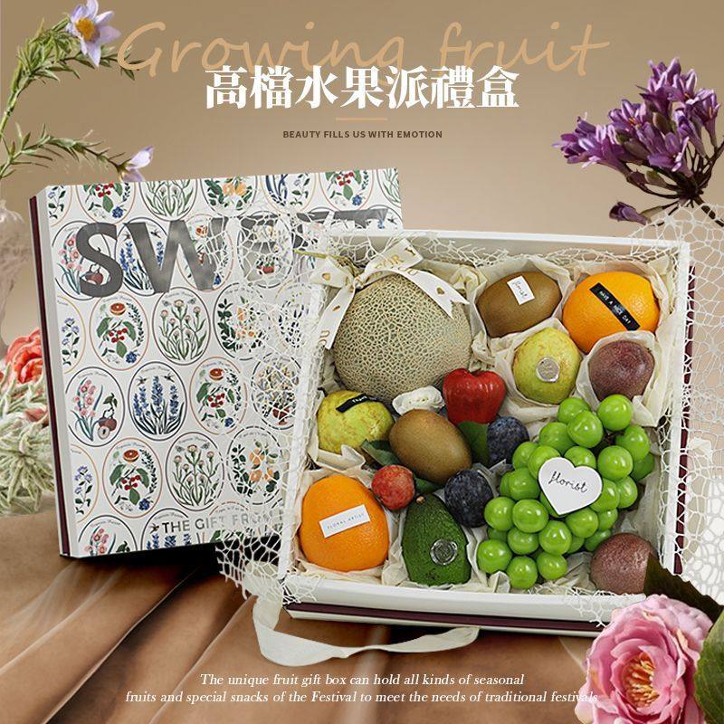 手提款通用水果礼盒包装盒方形烫银水果派对礼盒混搭通用款大盒子,包装,礼品盒,淘宝优惠券,粉丝福利购,淘宝优惠卷