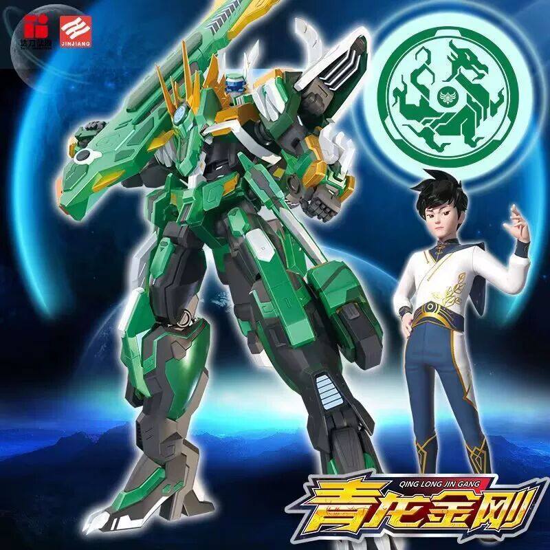 国潮动漫神兽金刚6地球之盾青龙金刚机甲超变星甲王套装男孩5拼装,玩具/童车/益智/积木/模型,儿童机器人/变形玩具,淘宝优惠券,粉丝福利购,淘宝优惠卷