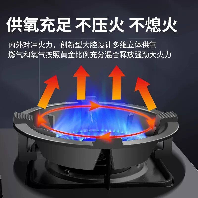 燃气灶铸铁防风罩聚火节能罩家用煤气灶支架架托防滑挡风圈防火罩