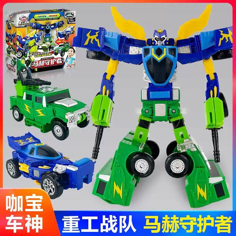 超级创建巨人咖宝车神六合体工程汽车模型摆件变形机器人儿童玩具,玩具/童车/益智/积木/模型,儿童机器人/变形玩具,淘宝优惠券,粉丝福利购,淘宝优惠卷