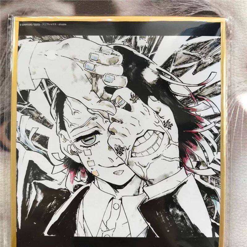 鬼灭之刃下弦魇梦无限列车特典色纸,模玩/动漫/周边/娃圈三坑/桌游,海报/色纸,淘宝优惠券,粉丝福利购,淘宝优惠卷