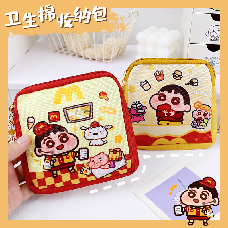 姨妈巾收纳包小新便携大容量学生可爱女生理期卫生棉月事包ins风,收纳整理,衣物收纳袋,淘宝优惠券,粉丝福利购,淘宝优惠卷