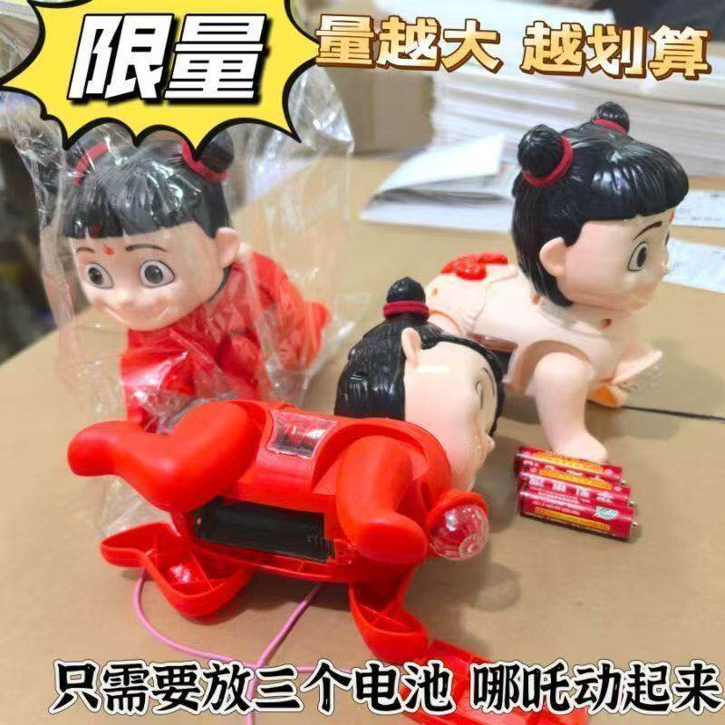 哪咤爬行玩具抖音爆款哪吒爬行电动玩具发光纤绳音乐炫彩灯光宝宝