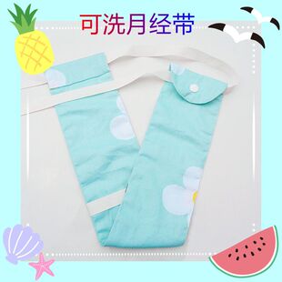 新款月经带纯棉可水洗可拆卸卫生带老年防漏尿老式卫生带怀旧带带