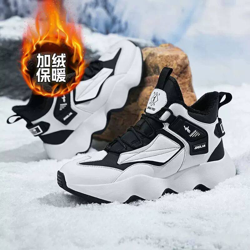 乔丹格兰冬季加绒大棉运动鞋46码厚底中帮男鞋子东北抗寒防滑棉靴,流行男鞋,高帮鞋,淘宝优惠券,粉丝福利购,淘宝优惠卷