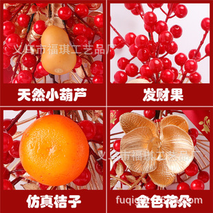 马年挂饰发财果红果挂件过年挂串年货节庆氛围布置新年装饰品