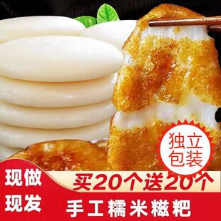 湖南特产糯米糍粑粑红糖纯糯米手工美食年糕好吃的早餐半成品食品
