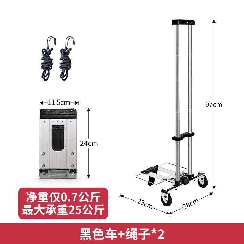 小学生通用书包拉杆架迷你儿童便携背包拖拉杆车手拉车折叠小拉车