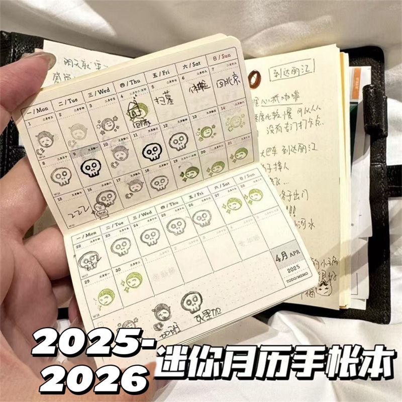 小红书爆款2025-2026迷你月历手账打工人打卡册记录日程本计划本