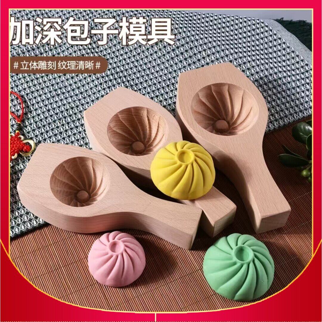 成佑优品包子馒头模具柳叶包南瓜糕点模子（送油刷，食谱，面袋）