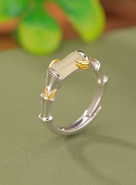 女士玄学旺财戒指拼色偏财和田钰复古竹节竹叶戒指国潮节节升开口