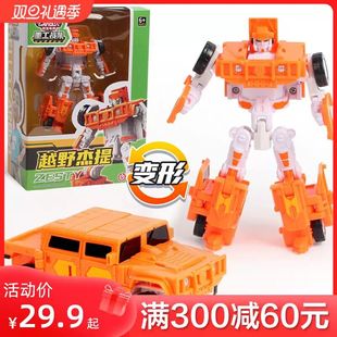 咖宝车神重工战队经典重甲雄兵推土机变形汽车机器人男孩儿童礼物