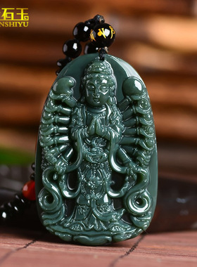 新疆和田玉青玉降龙观音玉牌子千手观音吊坠玉石玉器挂件直播