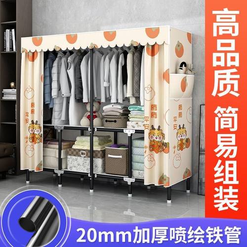 折叠免安装衣柜一体式加粗管加厚外罩耐用简装卧室出租房简易衣柜