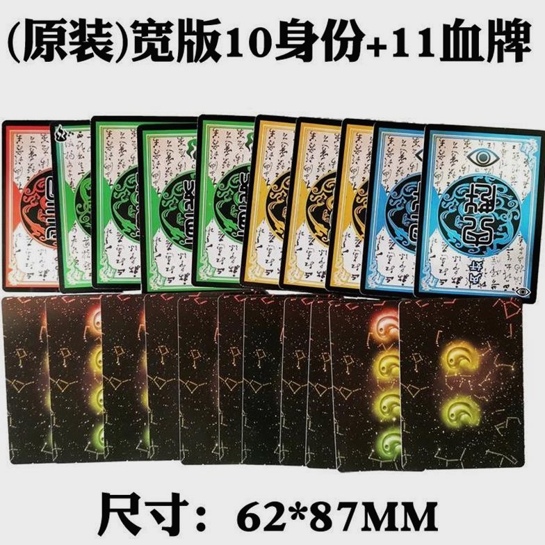 三国杀桌游卡牌配件补牌身份牌血牌正版宽版血卡手牌扩充正版
