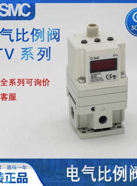 SMC型电气比例阀ITV1030/2010/2030/2090/3050-312L-313N-314-012
