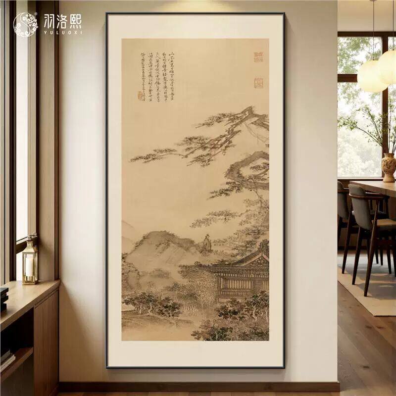 长松山水图新中式玄关装饰画入户正对门宋式美学软装挂画茶室壁画