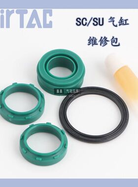 亚德客型/SU/SC气缸维修包SC/SU 32/40/50/63/80/100/125/200