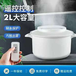 油烟机演示锅雾化锅大雾量起雾发烟器集成灶演示蒸汽锅烟雾锅商用