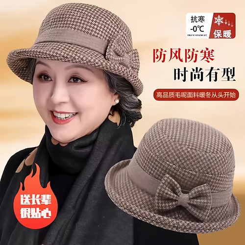 女士新款帽子女秋冬季礼帽毛呢盆帽中年老人帽子妈妈帽洋气渔夫帽