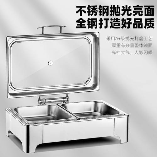 商用恒温自助餐加热炉不锈钢保温布菲炉恒温餐厅翻盖保温炉酒店