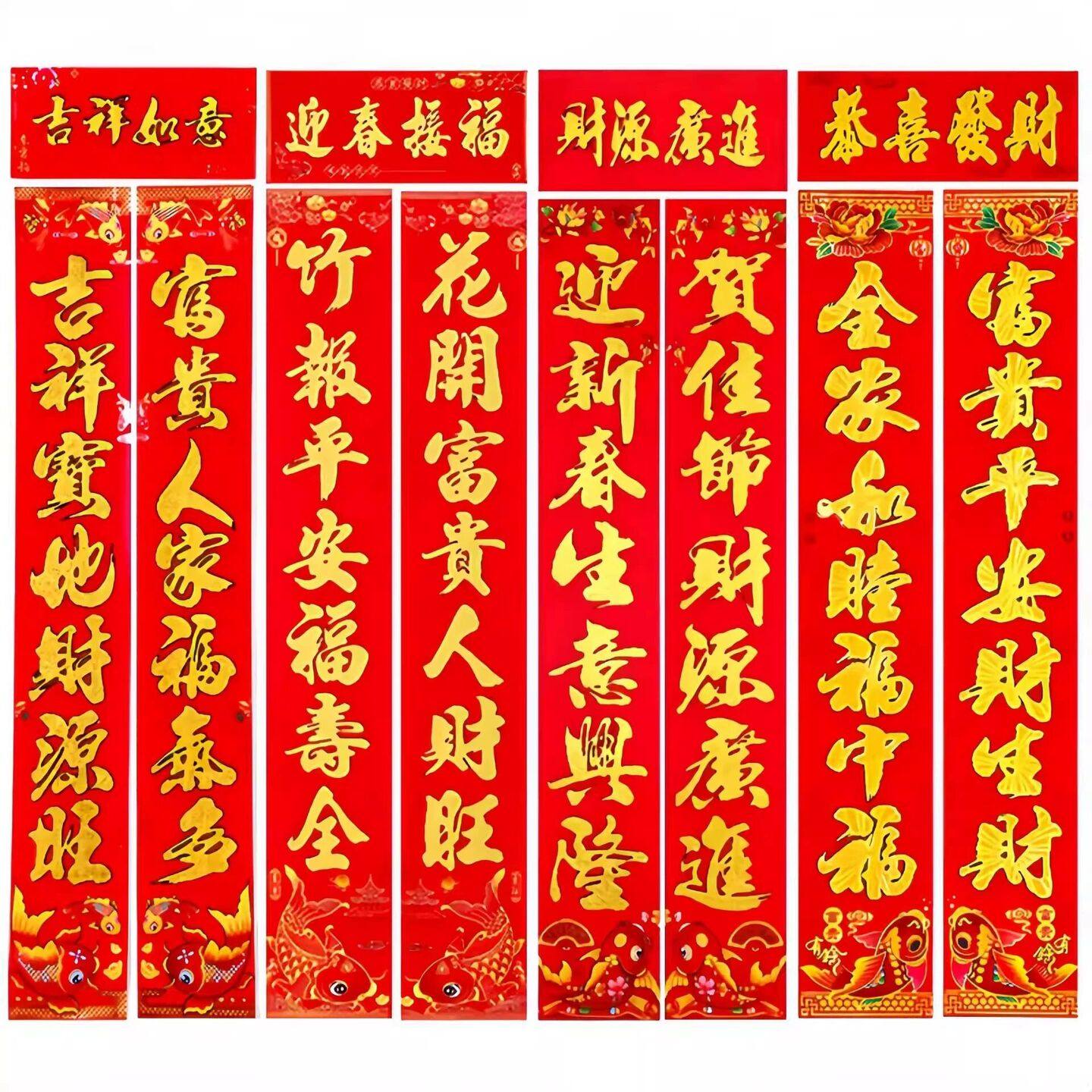 贴纸门联贴铜版纸对联元旦对联黑字别墅新年传统春联大门贴纸,节庆用品/礼品,对联,淘宝优惠券,粉丝福利购,淘宝优惠卷