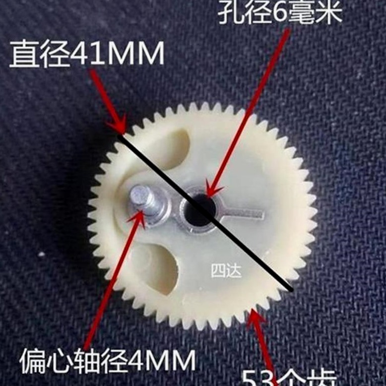 适用志酷车志酷2个装车载充气泵齿轮充气泵配件19缸尤利特车志酷
