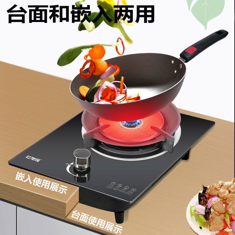 红旋烽红外线燃气灶家用猛火炉煤气灶天然气液化气节能灶不黑锅具