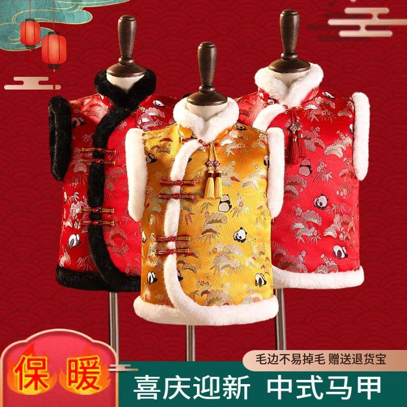 儿童唐装马甲背心宝宝男女童红色中国风拜年服加厚冬外穿保暖坎肩