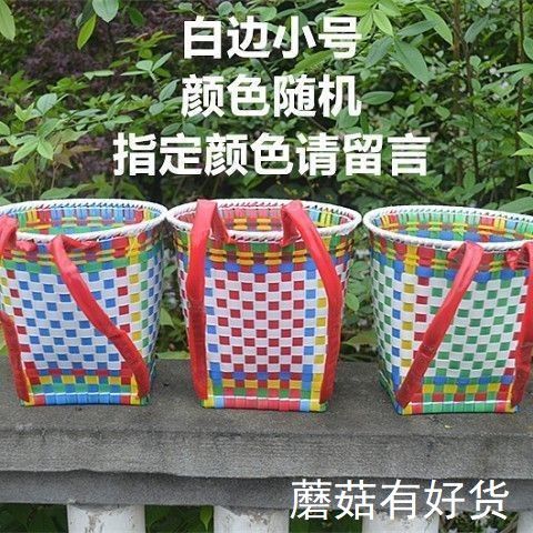 塑料云南背筐编织竹篓民族风手工舞蹈道具小背篓贵州小背篼儿童