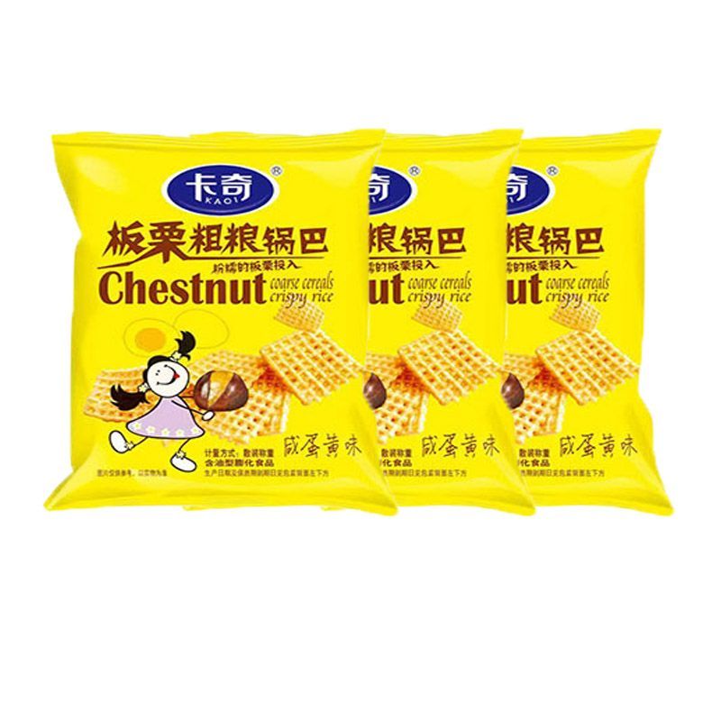 新货卡奇板栗粗粮锅巴咸蛋黄味爆款小袋网红膨化宿舍屯粮休闲零食