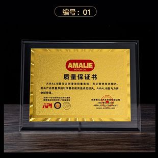 亚克力奖牌定制水晶授权牌荣誉证书牌匾定做透明颁奖铜牌制作牌子