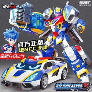 正版炫卡斗士2炫蓝闪电S第二季钢鞭变形机器人金刚儿童男孩旋弦