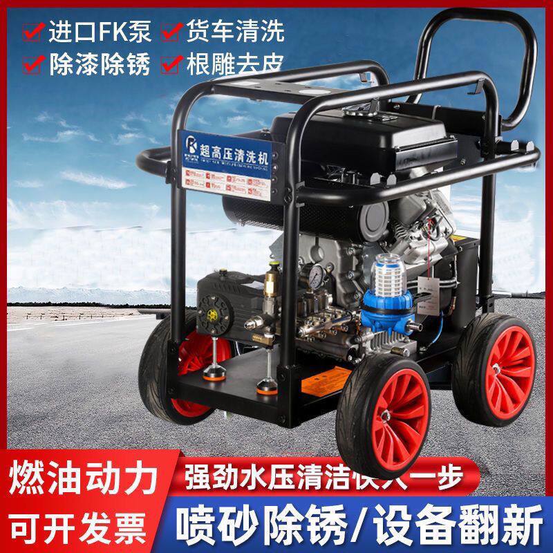 柴油汽油本田高压洗车机家用电动汽油机双缸四缸清洗机四冲程大型