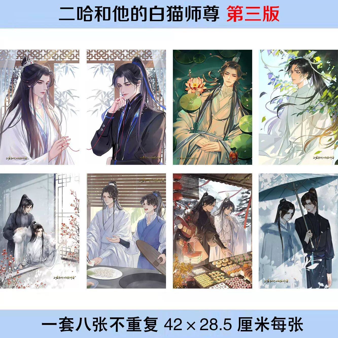 喜多川海梦海报墙贴二次元动漫更衣人偶坠入贴纸学生宿舍房间壁纸,模玩/动漫/周边/娃圈三坑/桌游,海报/色纸,淘宝优惠券,粉丝福利购,淘宝优惠卷