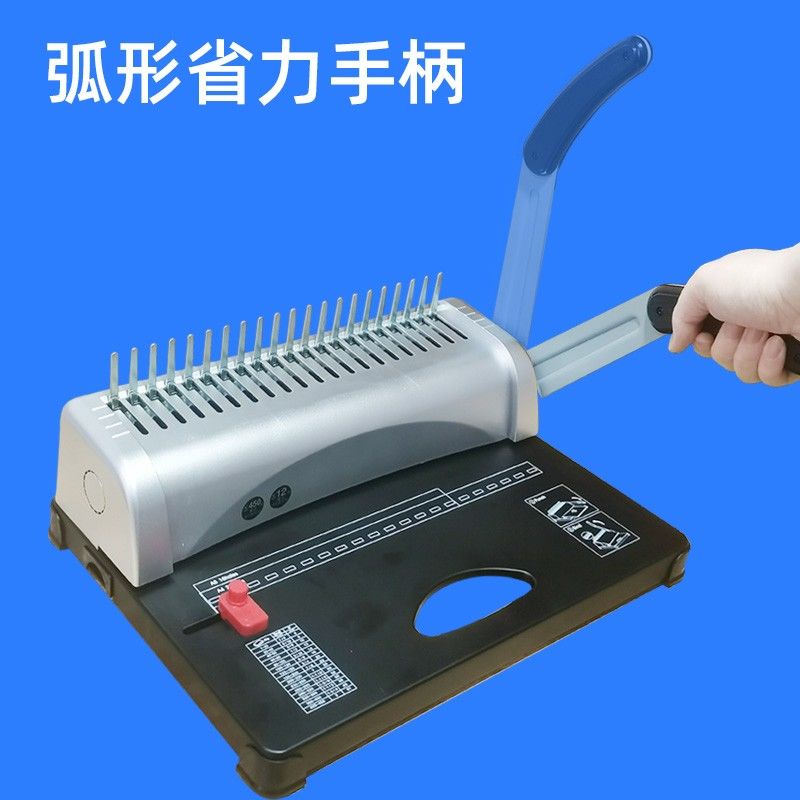 现货梳式a21孔手动装订机 胶圈夹条 财务凭证A3A4纸文件胶片标