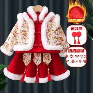 儿童拜年服女童汉服秋冬款小女孩过年服女宝宝新年衣服喜庆服冬季