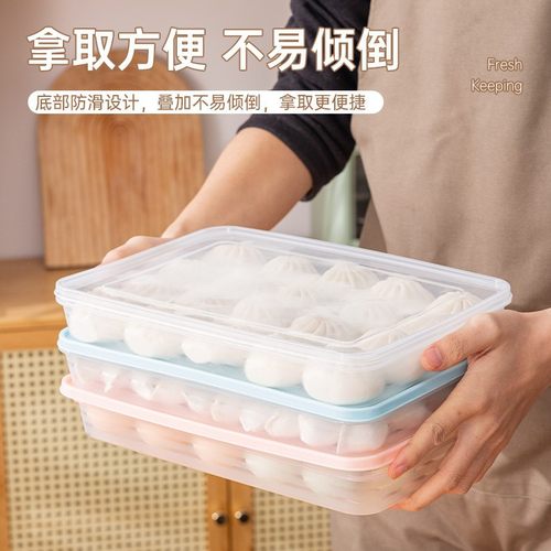 小冰箱水饺速冻收纳盒专用密封储物角落冻冰饺子神器水菜盘面馄饨