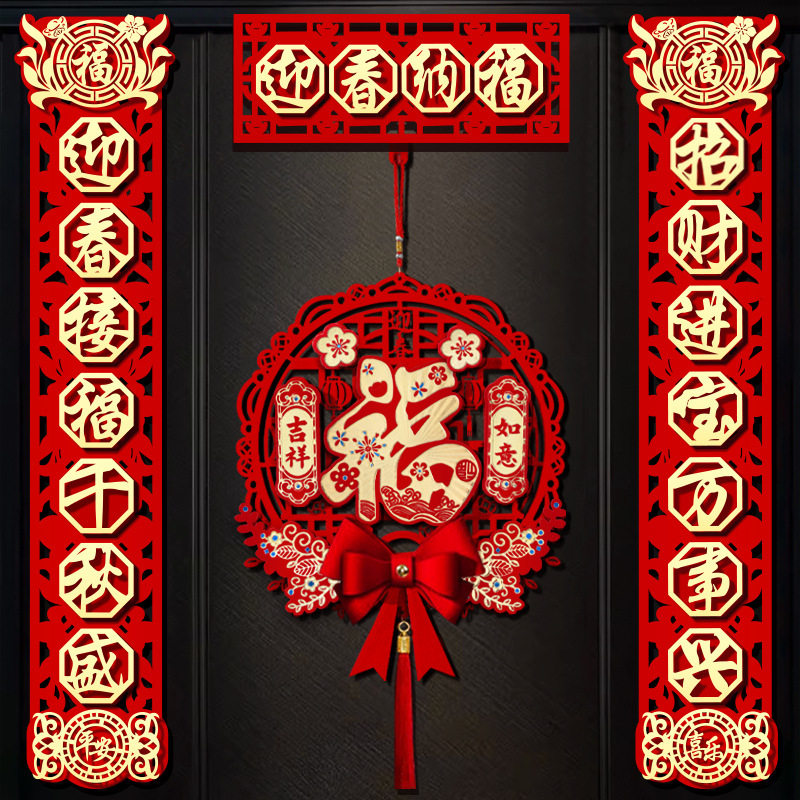 对联2026年新款马年新年春节家用大门装饰过年高档立体植绒布春联,节庆用品/礼品,对联,淘宝优惠券,粉丝福利购,淘宝优惠卷