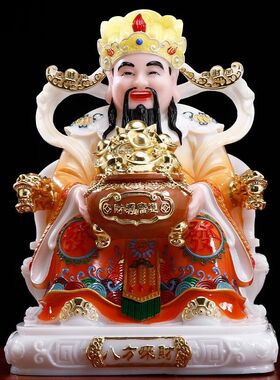 圆通家用树脂财神爷真身神像供奉八方来财店铺开业托宝文财神摆件