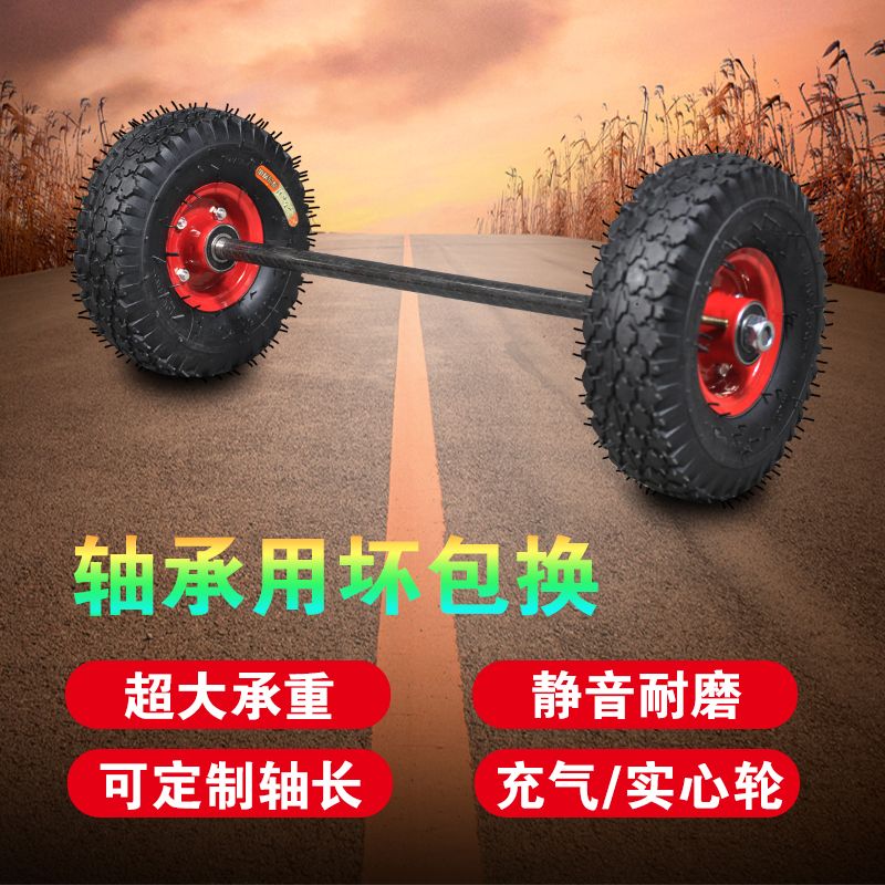 1014寸加厚充气轮胎实心轴老虎车轮打气轮子手推车脚轮推车轮橡胶