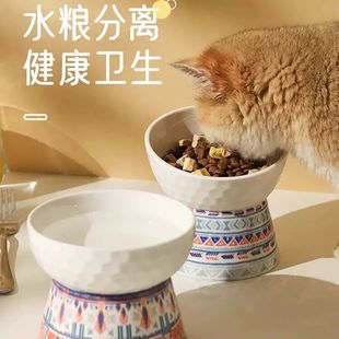 猫碗斜口陶瓷高脚护颈猫食盆不易打翻大口径放黑下巴成猫幼猫饭碗