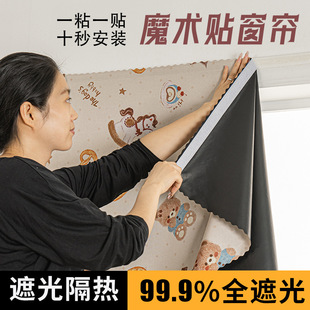 玻璃门隐私遮挡帘新品通用玻璃房装饰防尘宿舍装修遮阳窗户卫生间