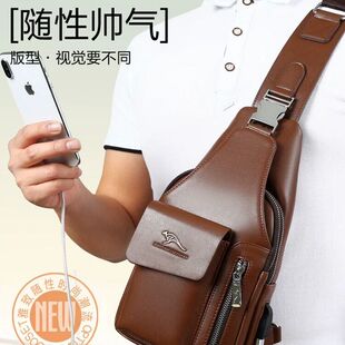 麦克袋鼠男士真皮胸包新款牛皮胸前挎包大容量多隔层防水单肩背包