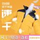 羽绒服烘干蓬松袋羽绒服中长款 袋通用速干新款 旅行便携宿舍儿童烘
