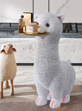 创意羊驼凳子动物落地网红收纳摆件客厅电视柜装饰品乔迁新居礼物