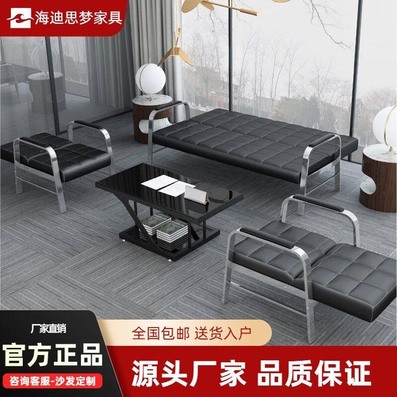 铁架折叠沙发床办公室午休床会客区两用现代简约商务沙发茶几组合